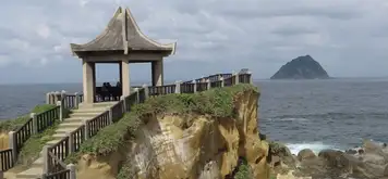 Image related to Heping Island Park