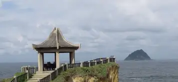 Image related to Heping Island Park