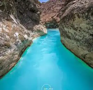 Bathe in the Sulfur Springs