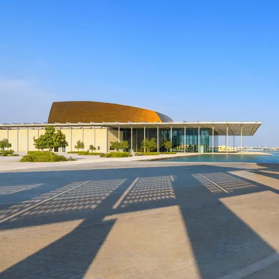 Image related to Bahrain National Museum