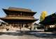 Nagano - 7th Century Zenko-ji Temple & Sake Brewery