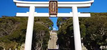 Image related to Oarai Isosaki Shrine