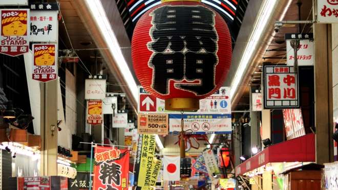 Kuromon Market, Osaka