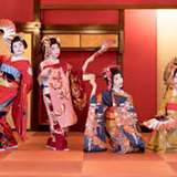 Image related to Somaro Maiko Teahouse