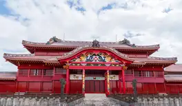 Image related to Shurijo Castle