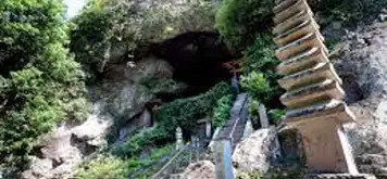Reigando Cave