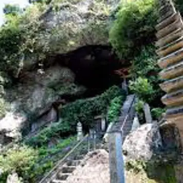 Image related to Reigando Cave