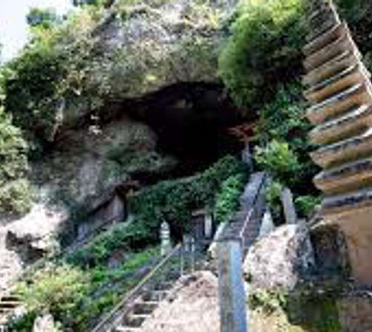 Reigando Cave