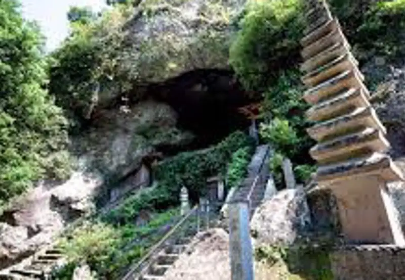 Reigando Cave