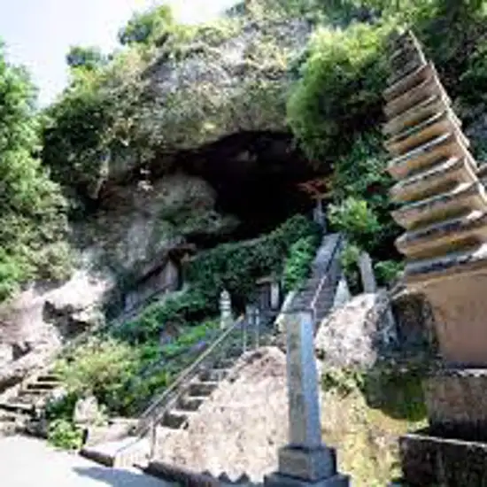 Image related to Reigando Cave