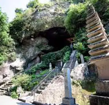 Image related to Reigando Cave