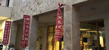 Image related to Archimedes’ Museum