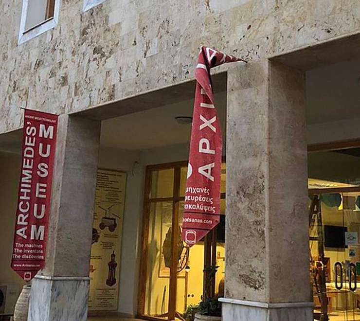 Archimedes’ Museum