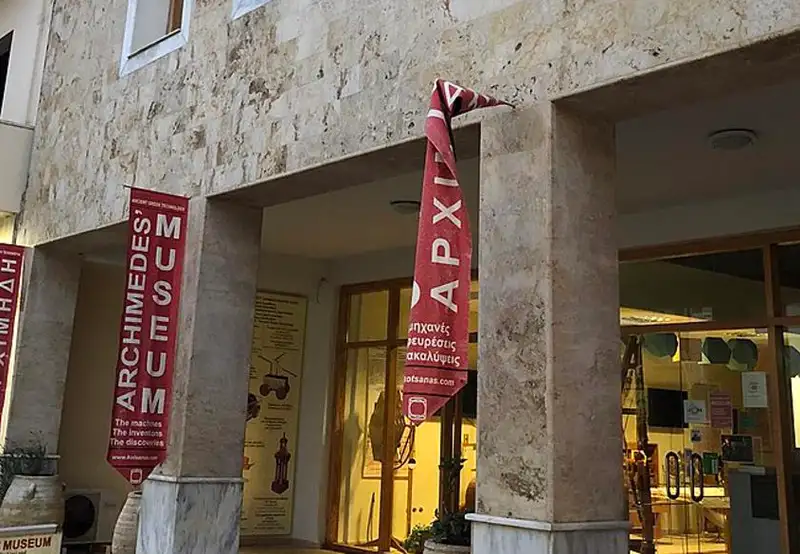 Archimedes’ Museum