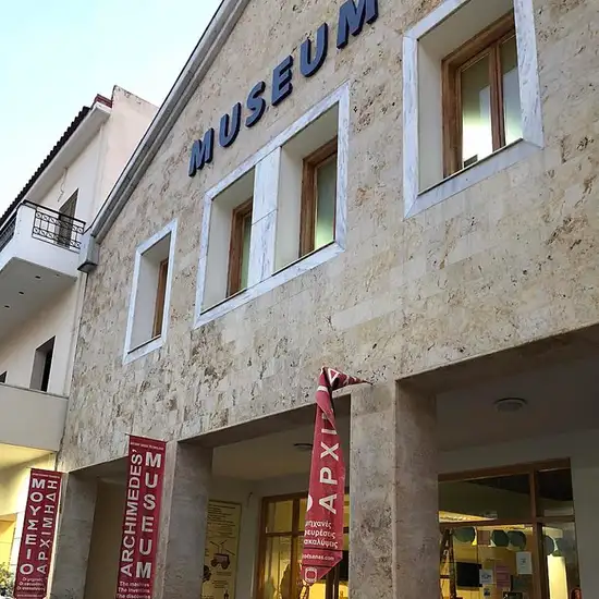 Image related to Archimedes’ Museum