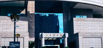 Image related to Shanghai Museum