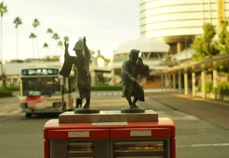 Image related to Awaodori Kaikan