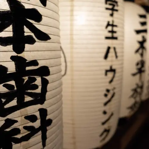 Image related to Miho Shrine