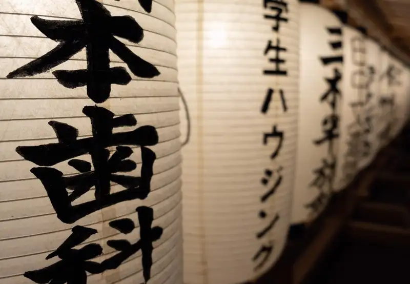 Image related to Miho Shrine