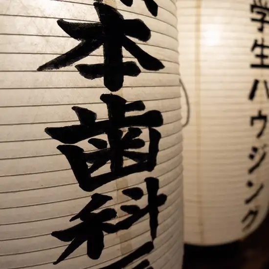 Image related to Miho Shrine