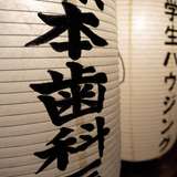 Image related to Miho Shrine